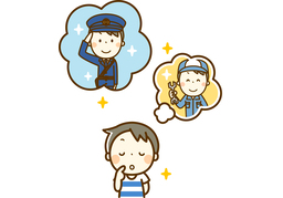 want to beのイラスト